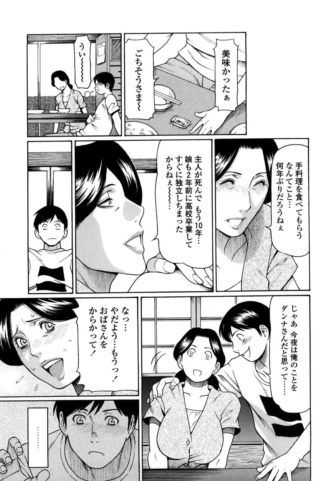 웹툰 이미지 124
