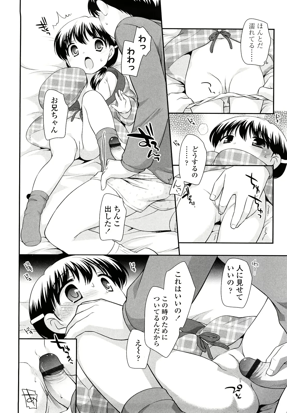 웹툰 이미지 98