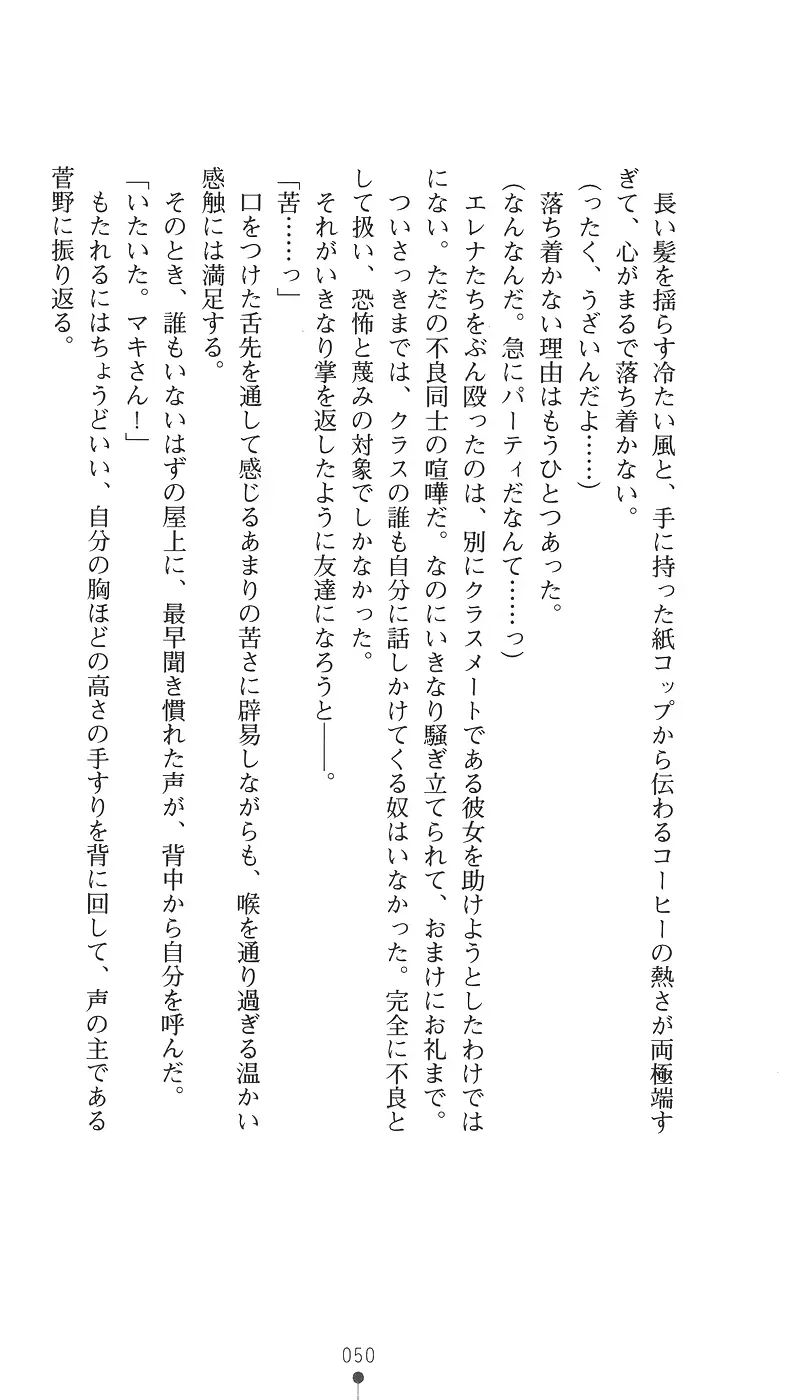 웹툰 이미지 61