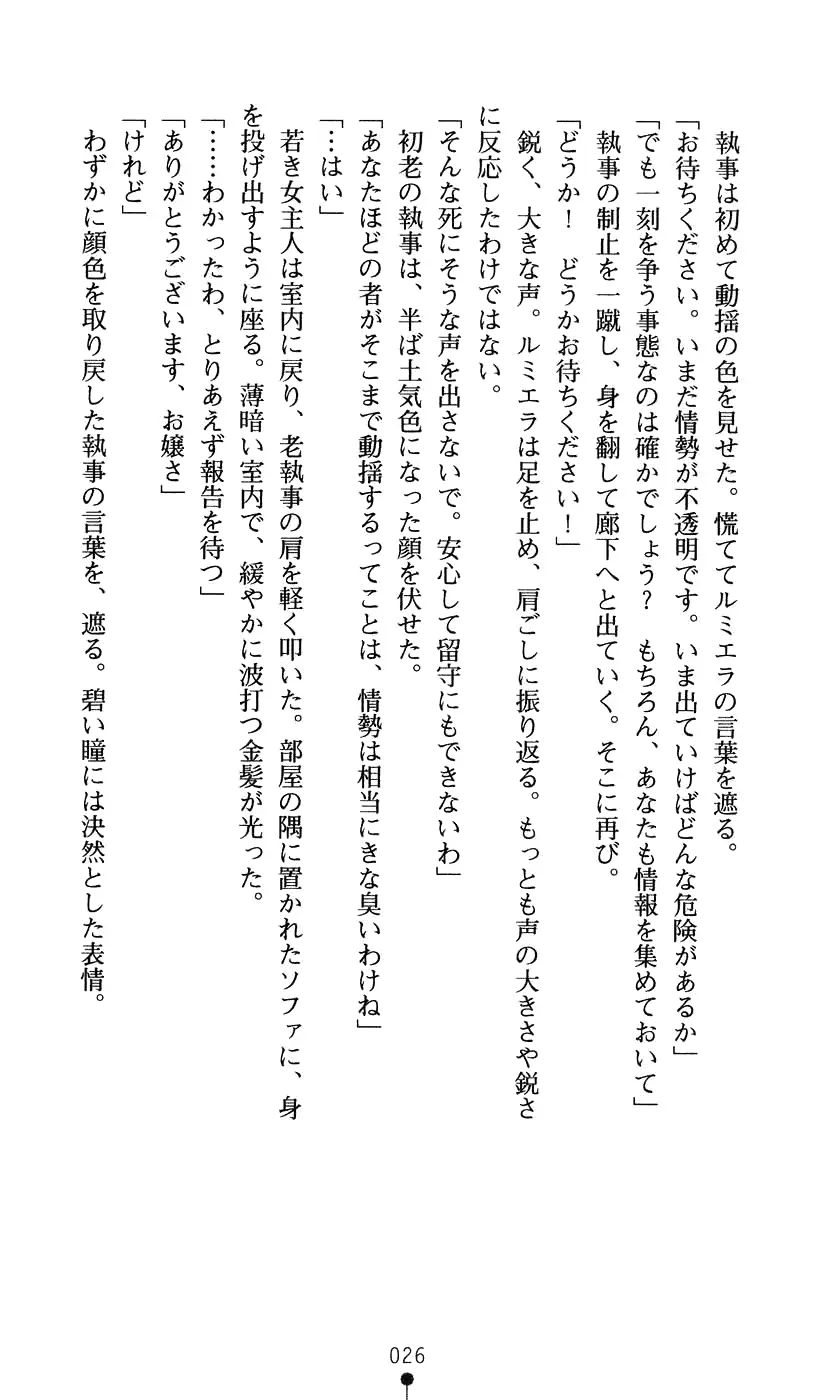 웹툰 이미지 41