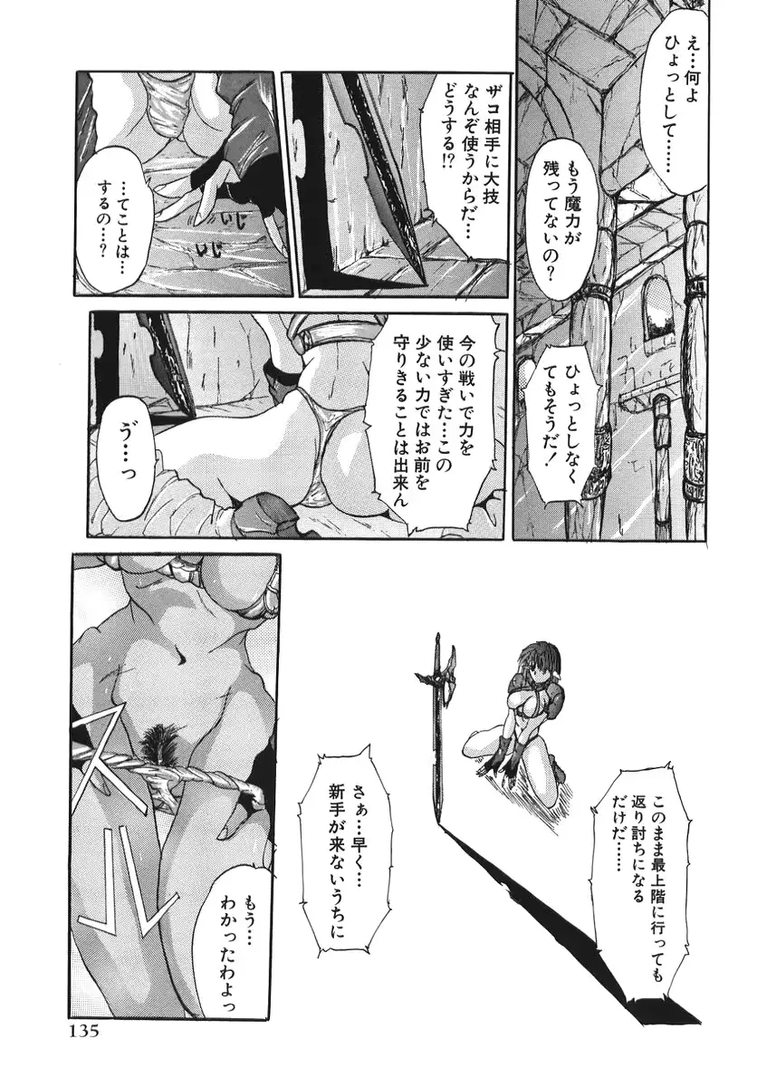 웹툰 이미지 140