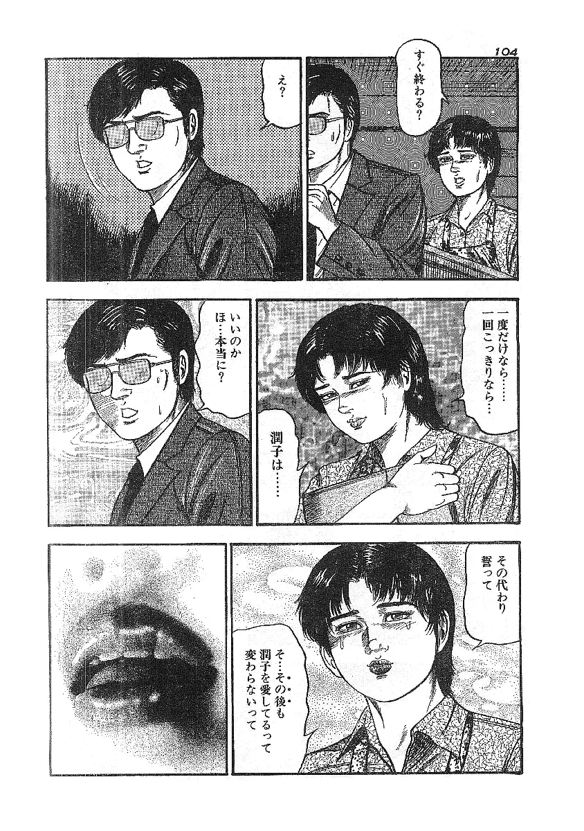 웹툰 이미지 7