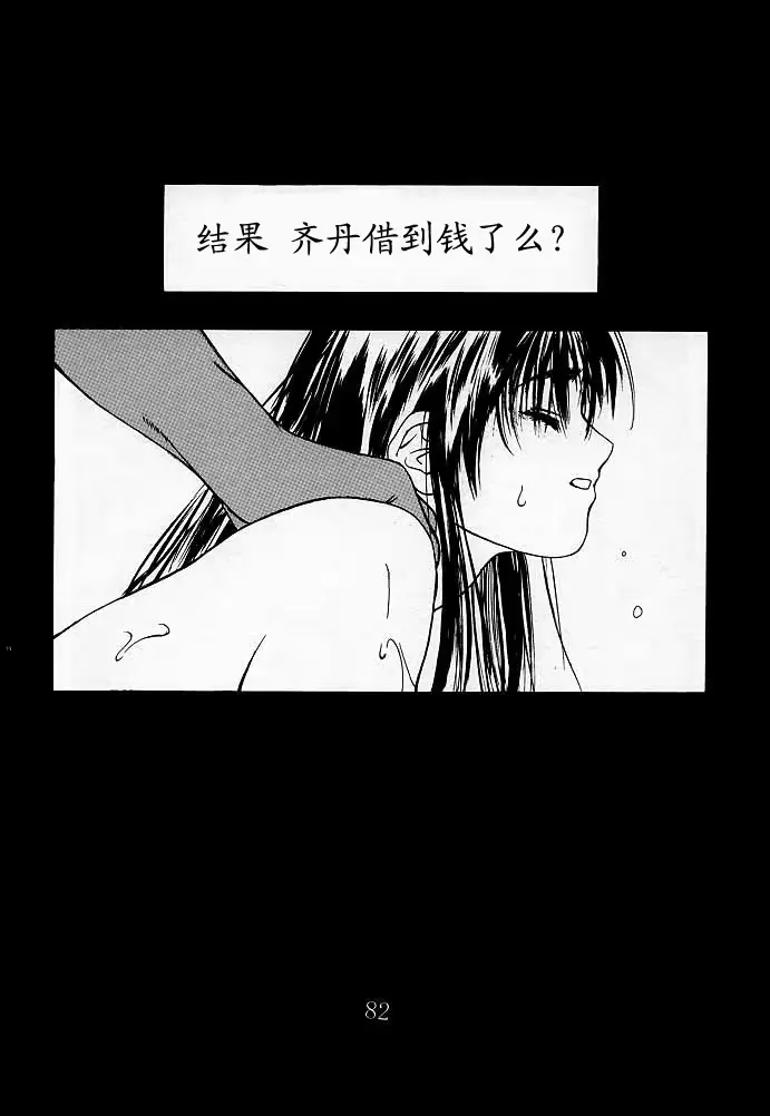 웹툰 이미지 65