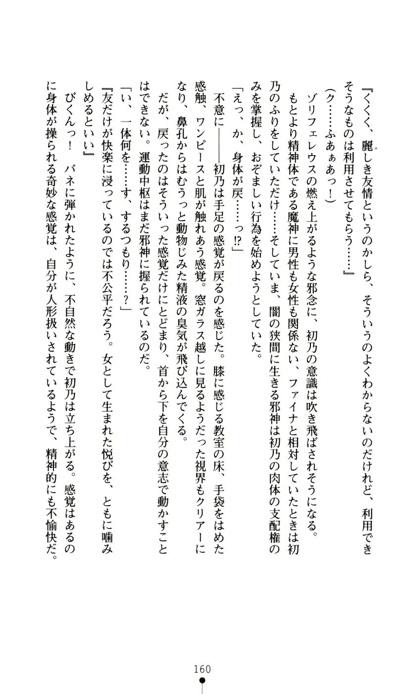 웹툰 이미지 177