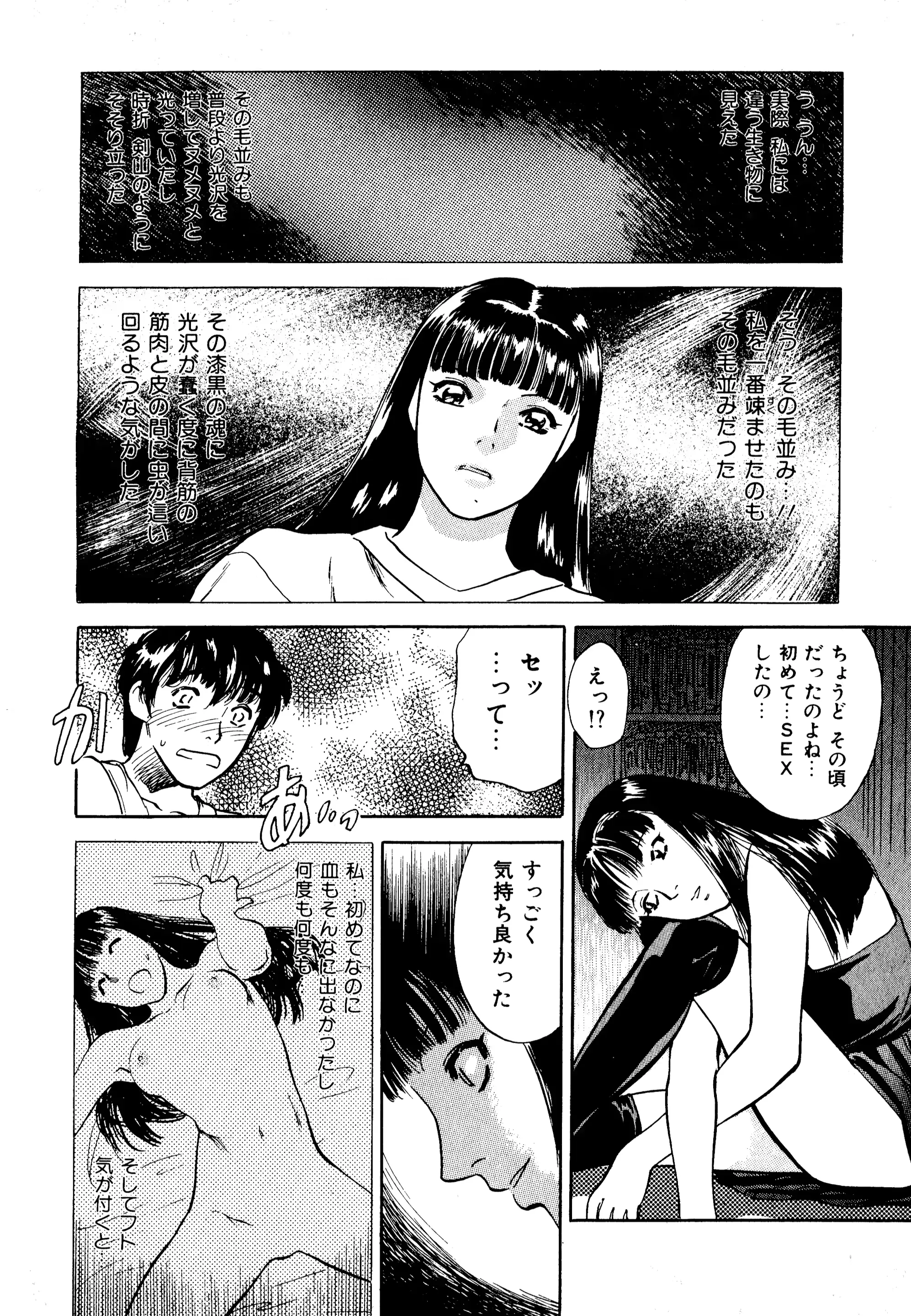 웹툰 이미지 138