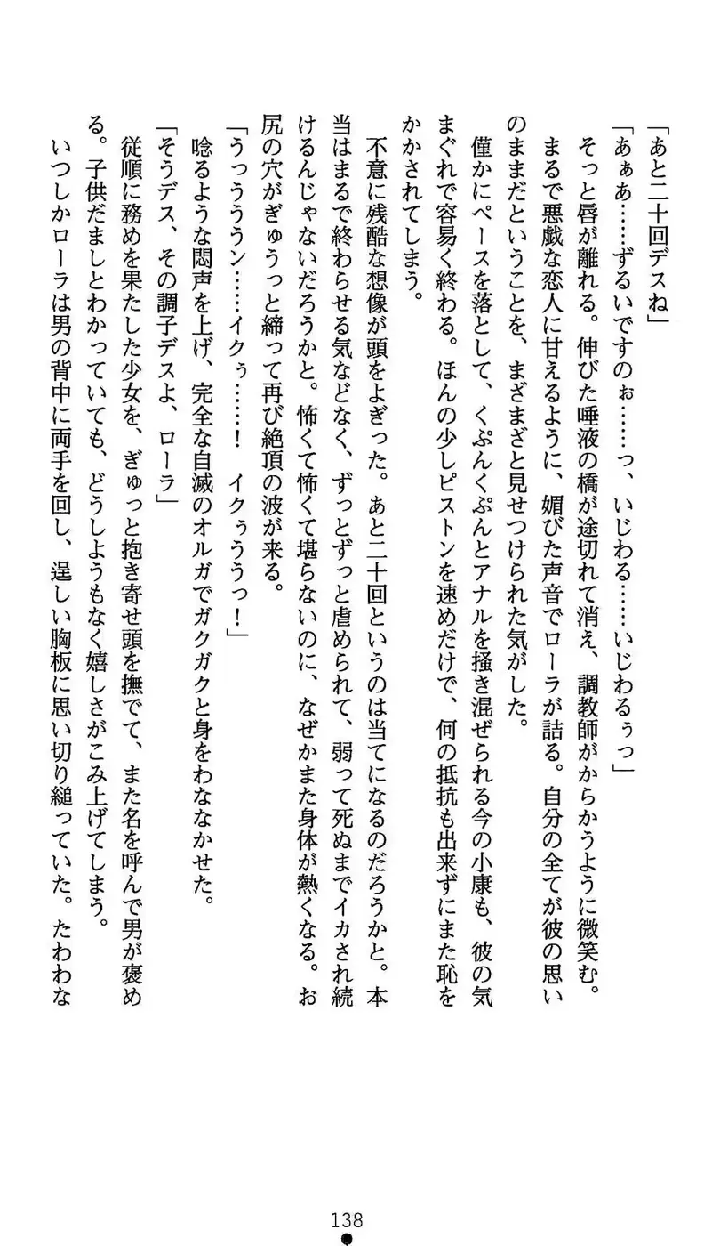 웹툰 이미지 138