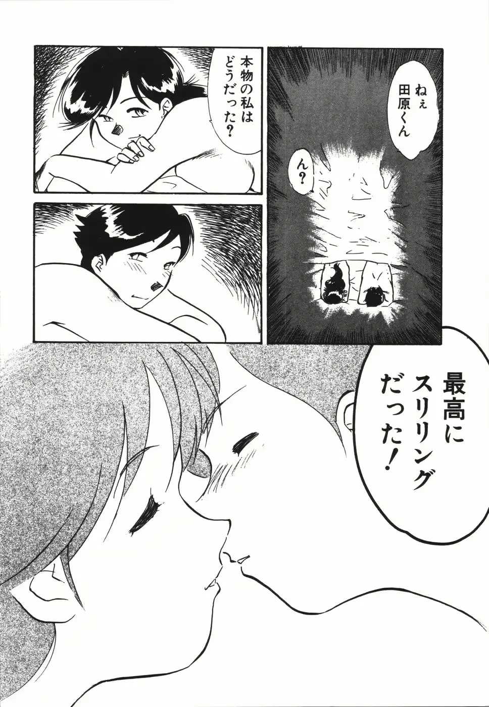 웹툰 이미지 39