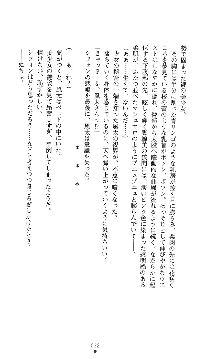 웹툰 이미지 46