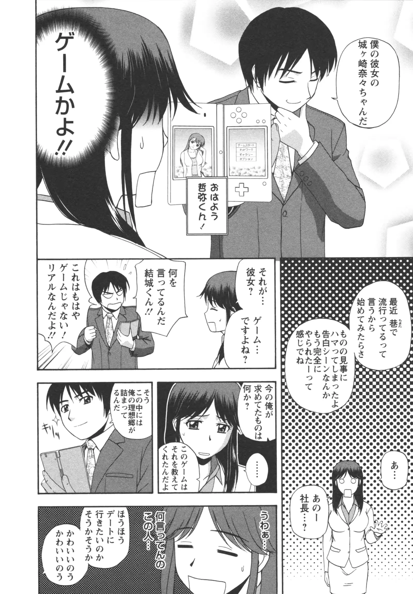 웹툰 이미지 85