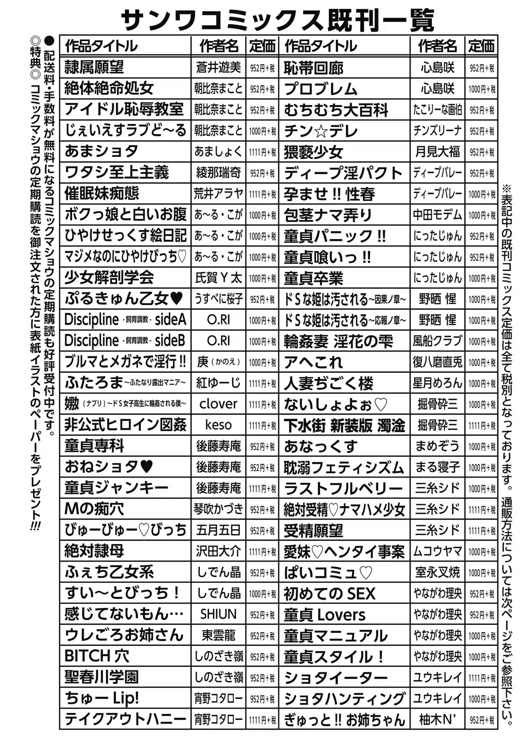 웹툰 이미지 283