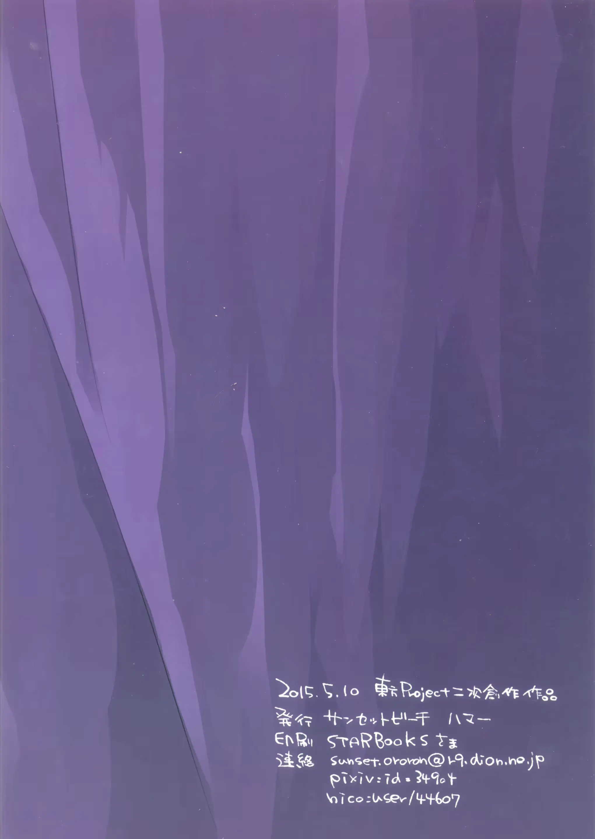 웹툰 이미지 27