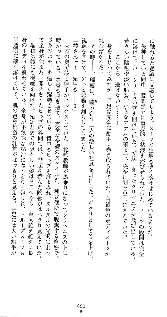 웹툰 이미지 77