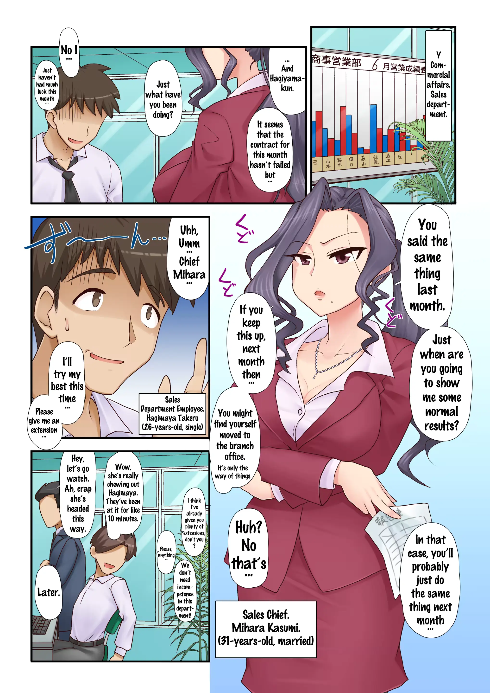웹툰 이미지 1
