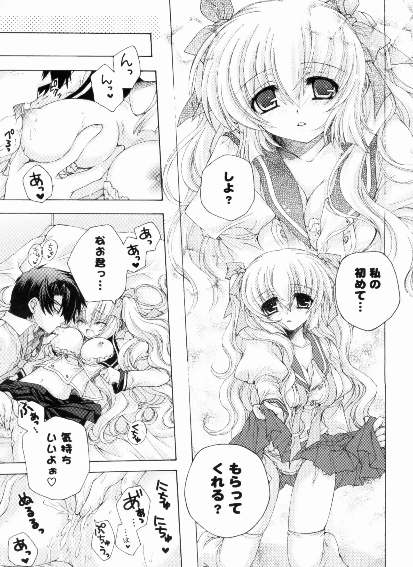 웹툰 이미지 32
