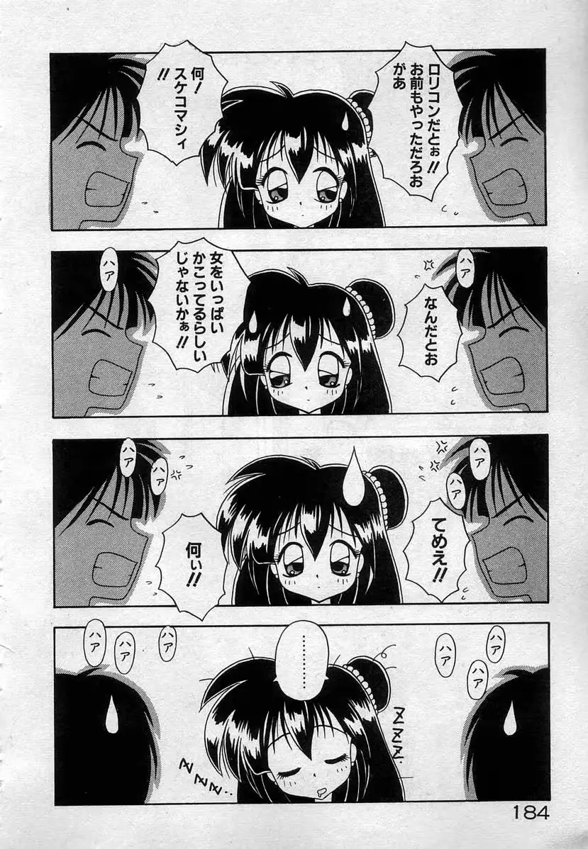웹툰 이미지 186