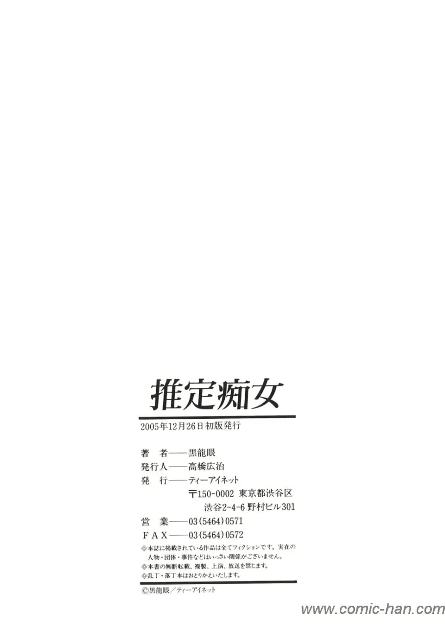 웹툰 이미지 204