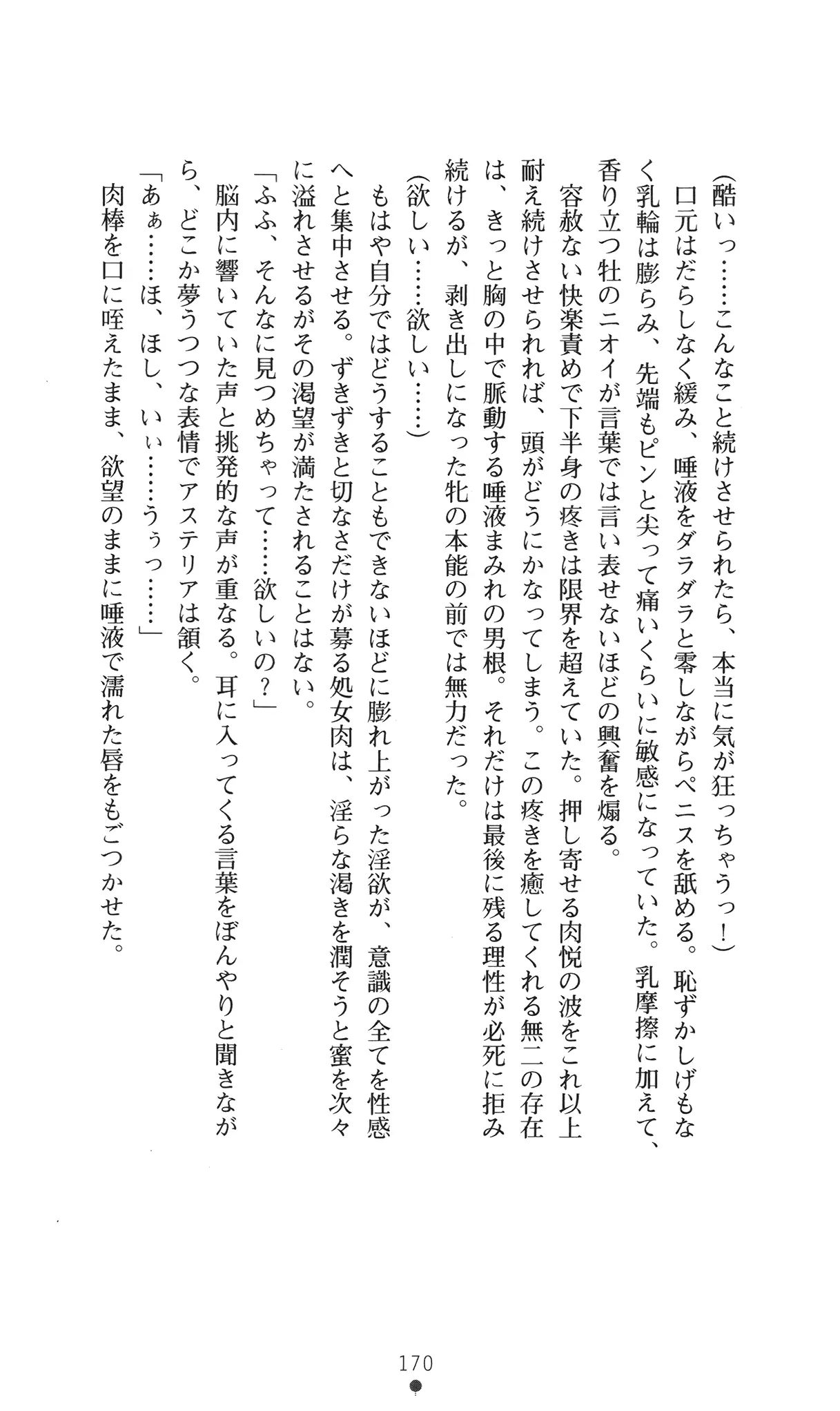 웹툰 이미지 185