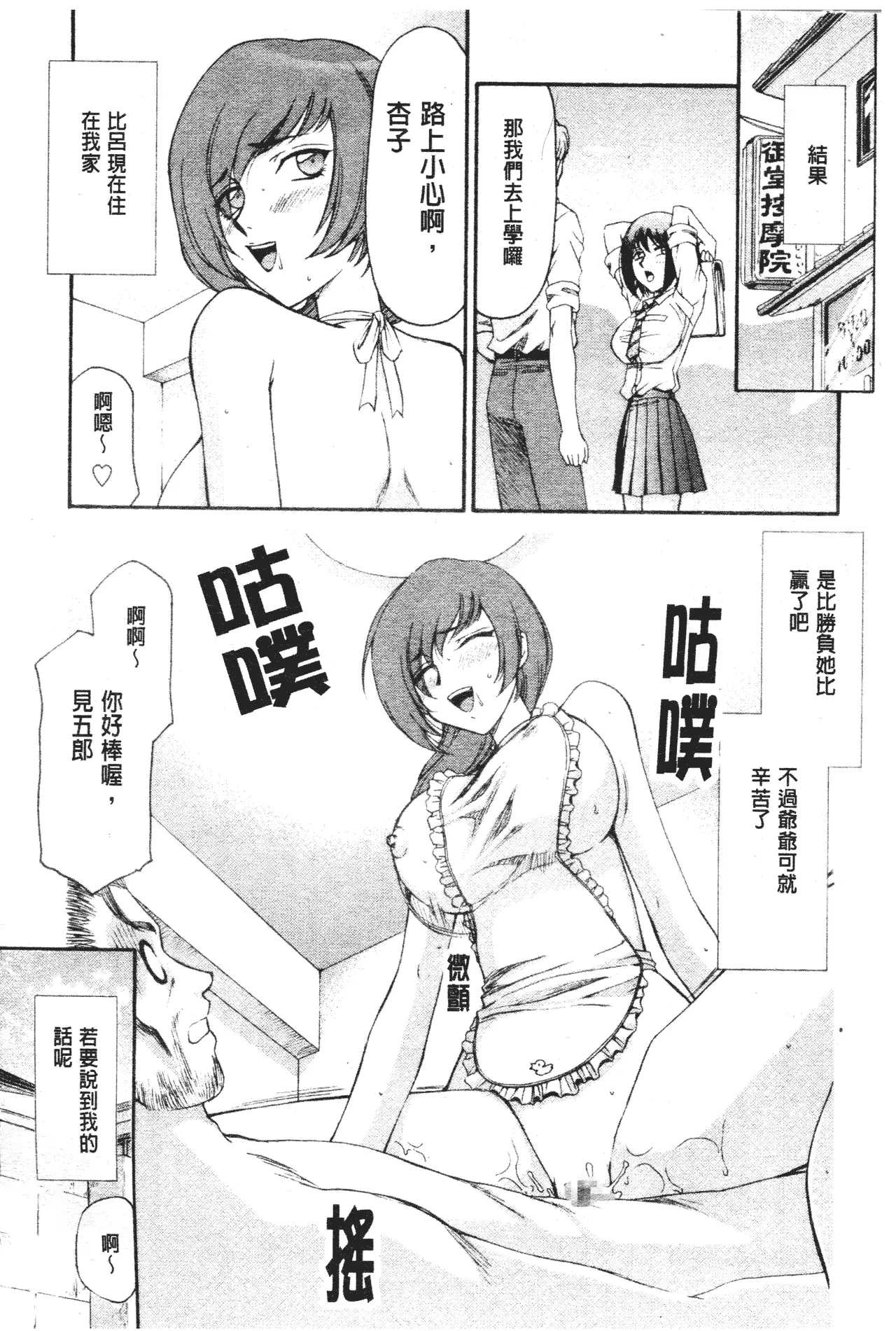 웹툰 이미지 159