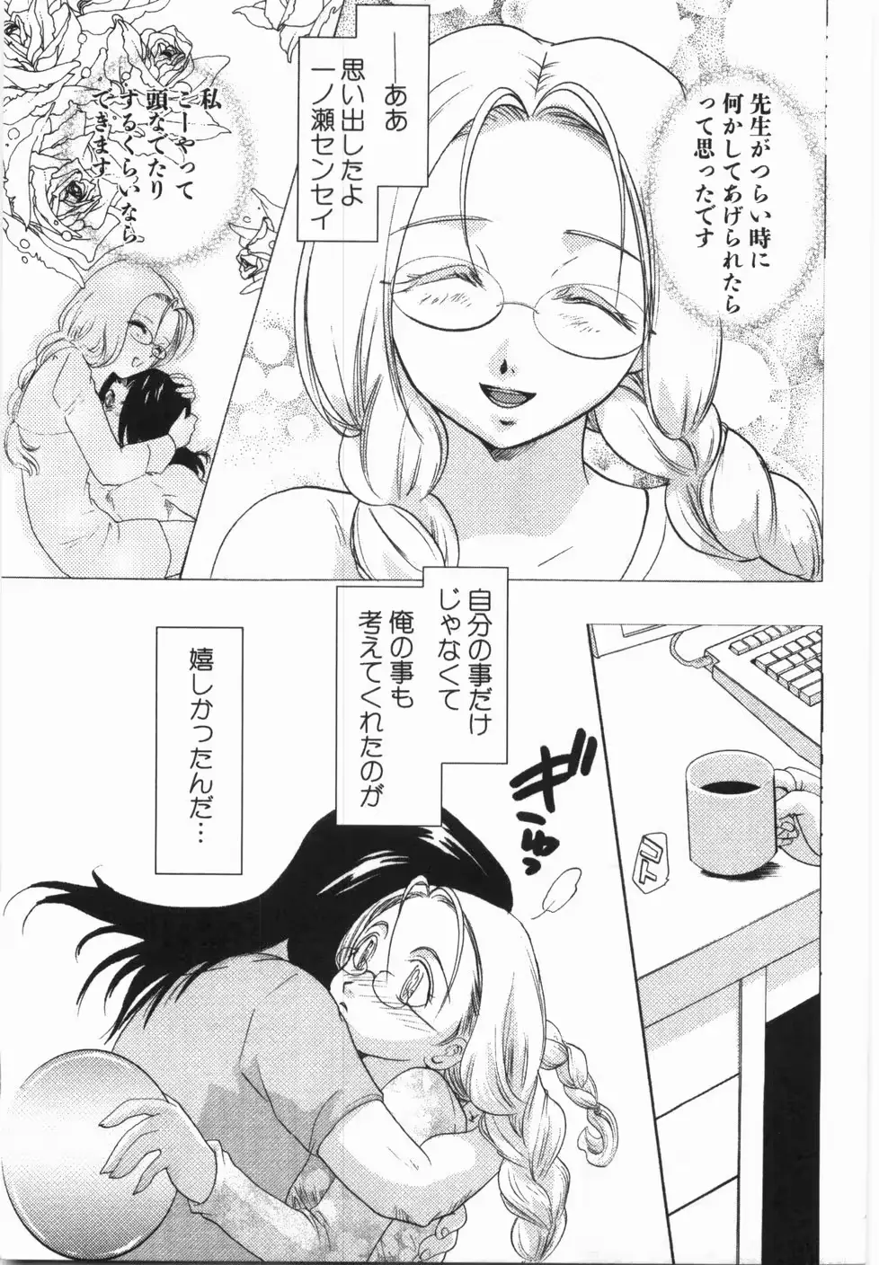 웹툰 이미지 190