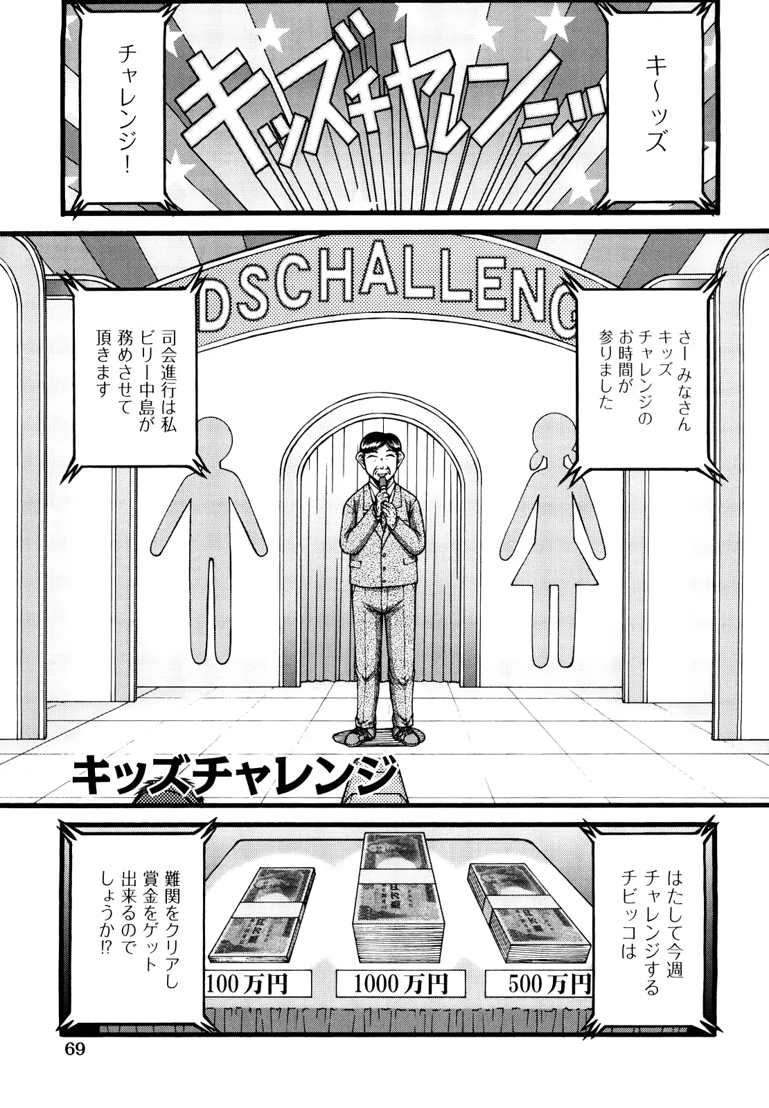 웹툰 이미지 71