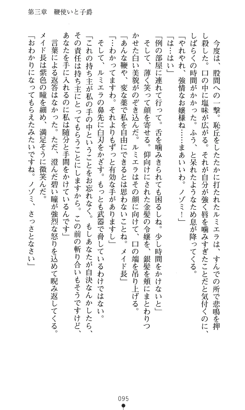 웹툰 이미지 110