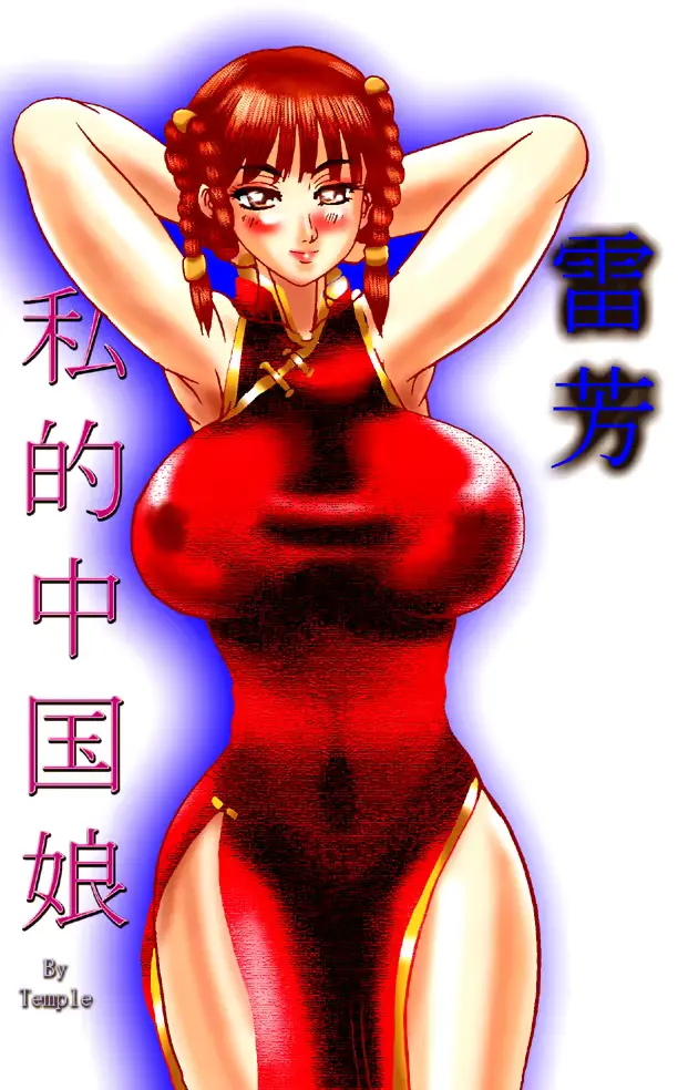 웹툰 이미지 141