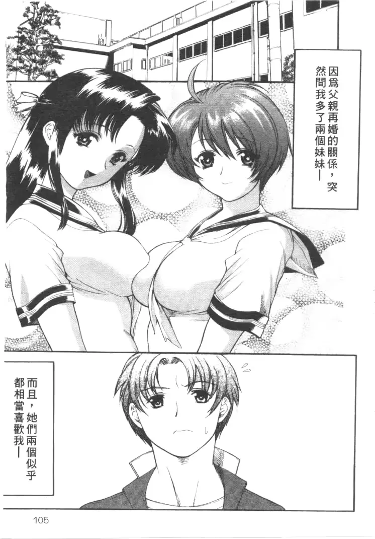 웹툰 이미지 100