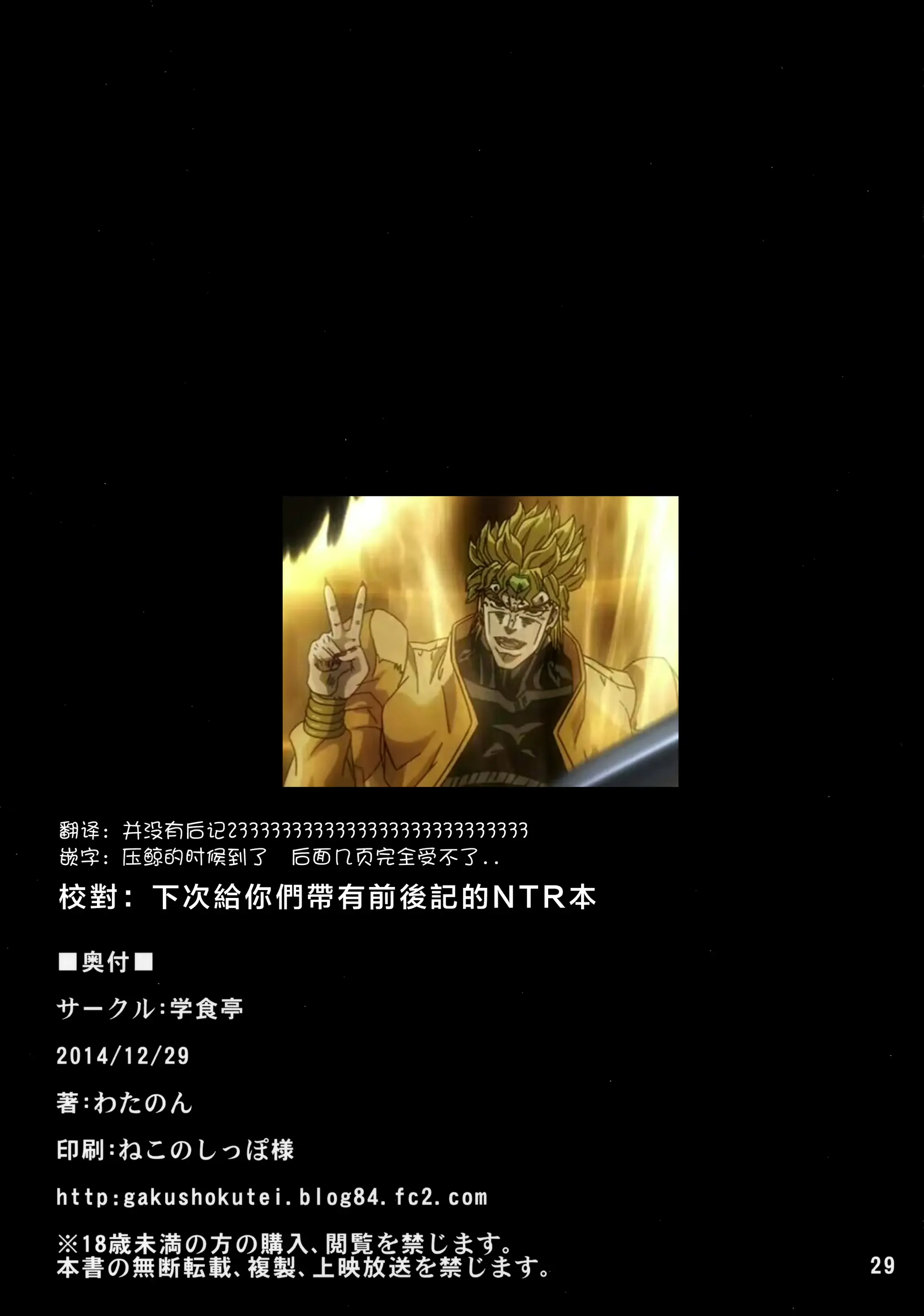웹툰 이미지 28
