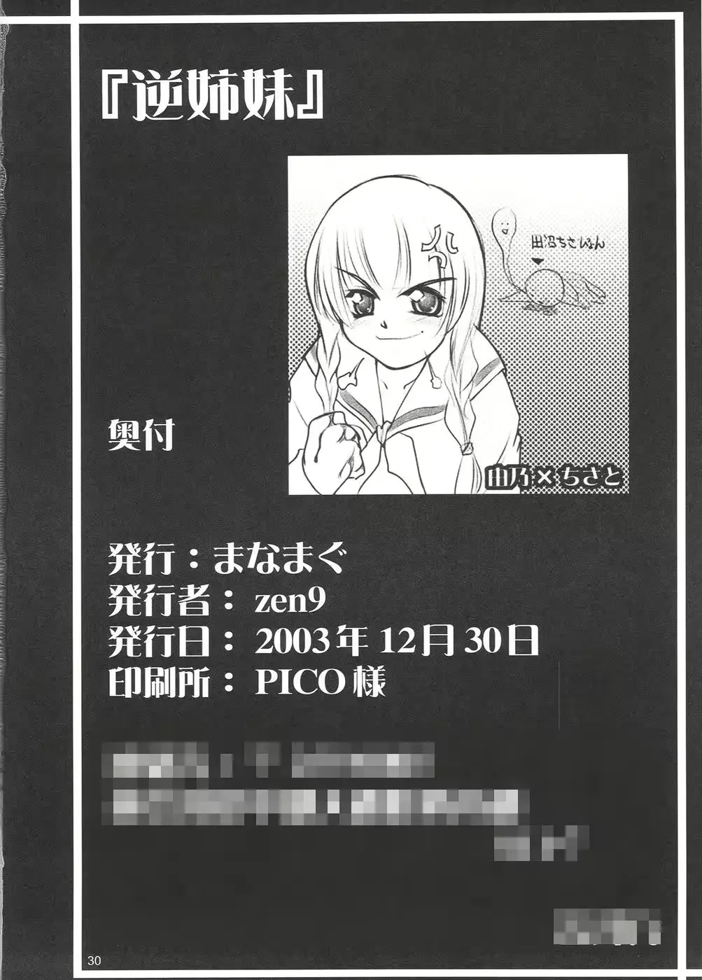 웹툰 이미지 28