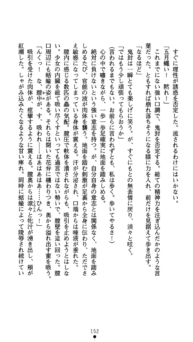 웹툰 이미지 164
