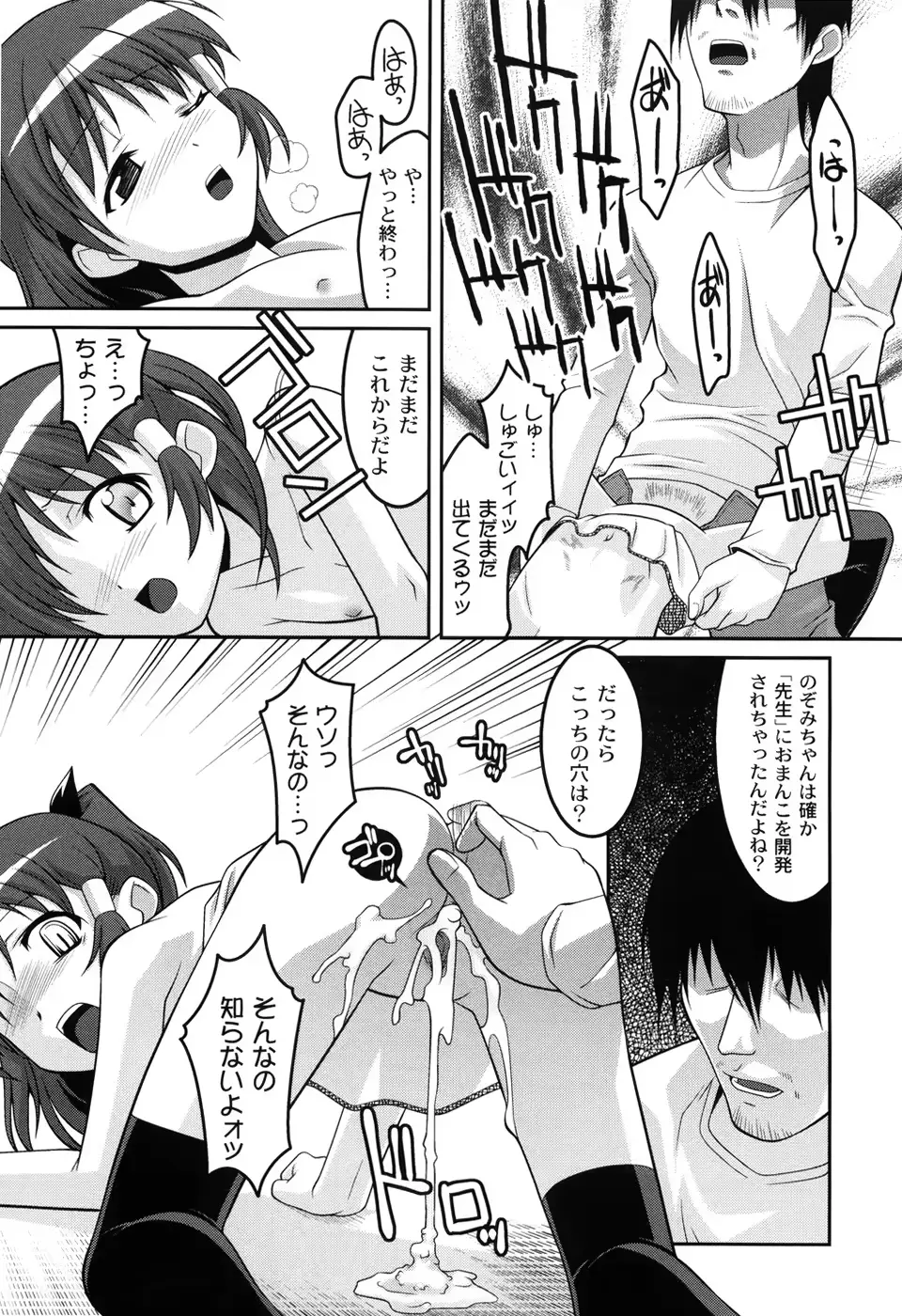 웹툰 이미지 181