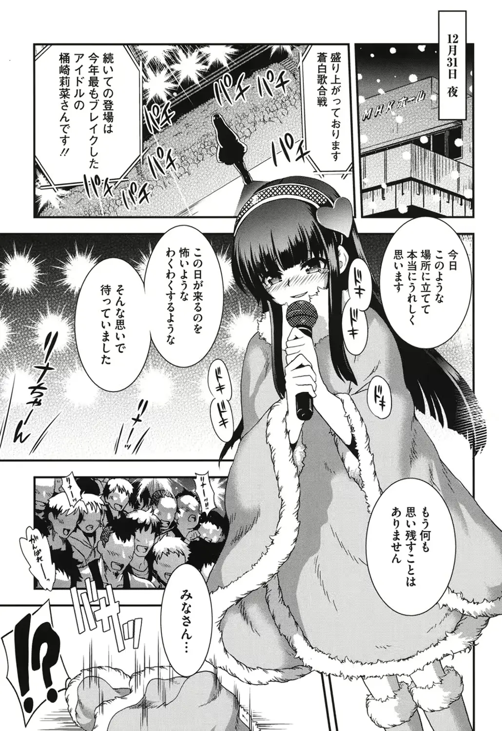 웹툰 이미지 173
