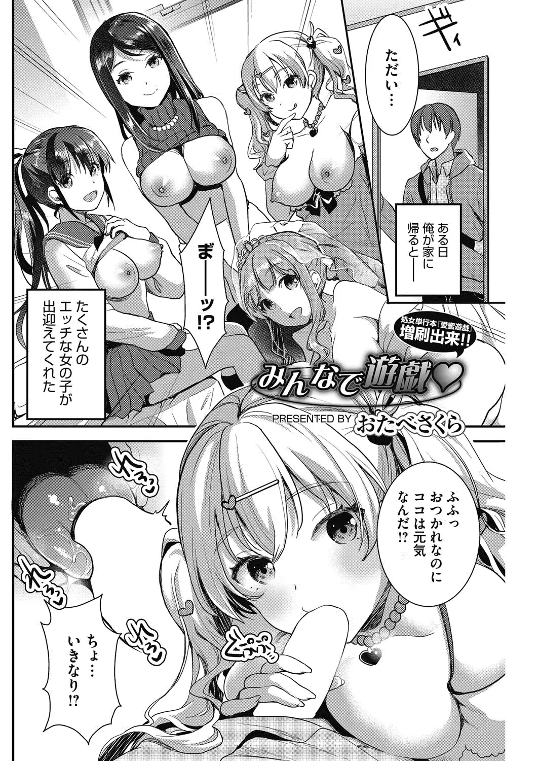 웹툰 이미지 124