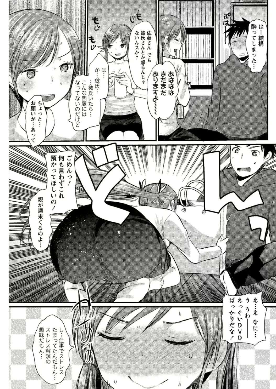 웹툰 이미지 104
