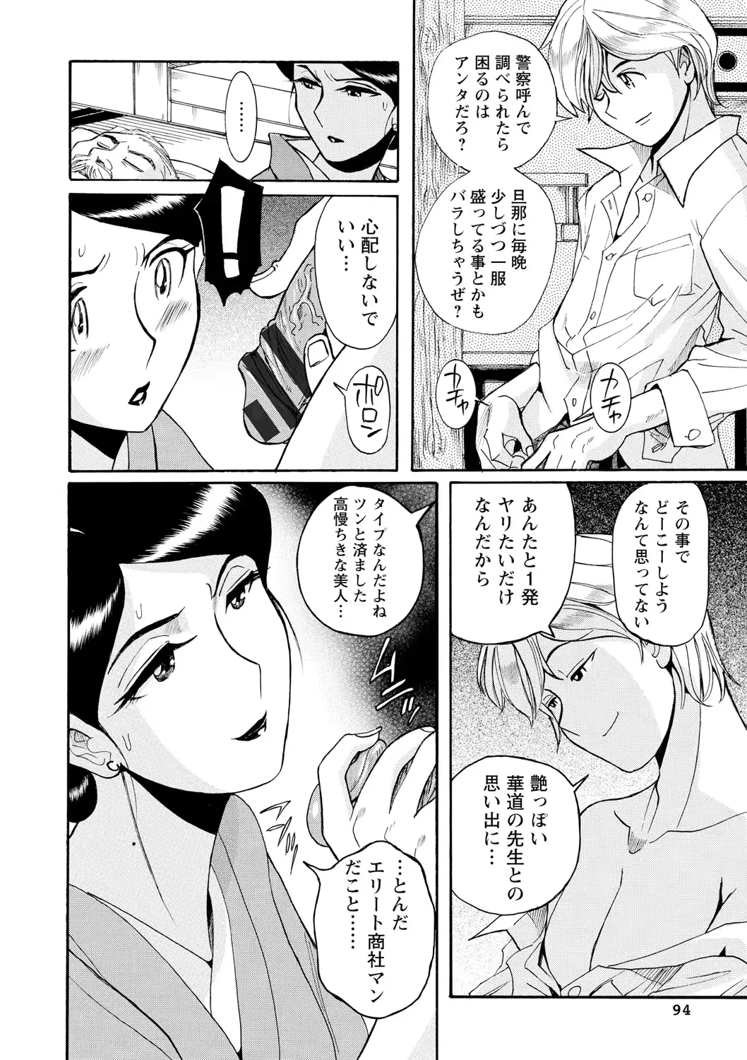 웹툰 이미지 92