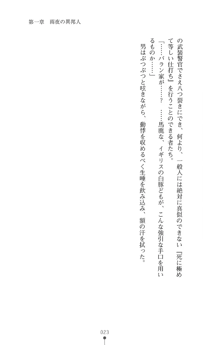 웹툰 이미지 34