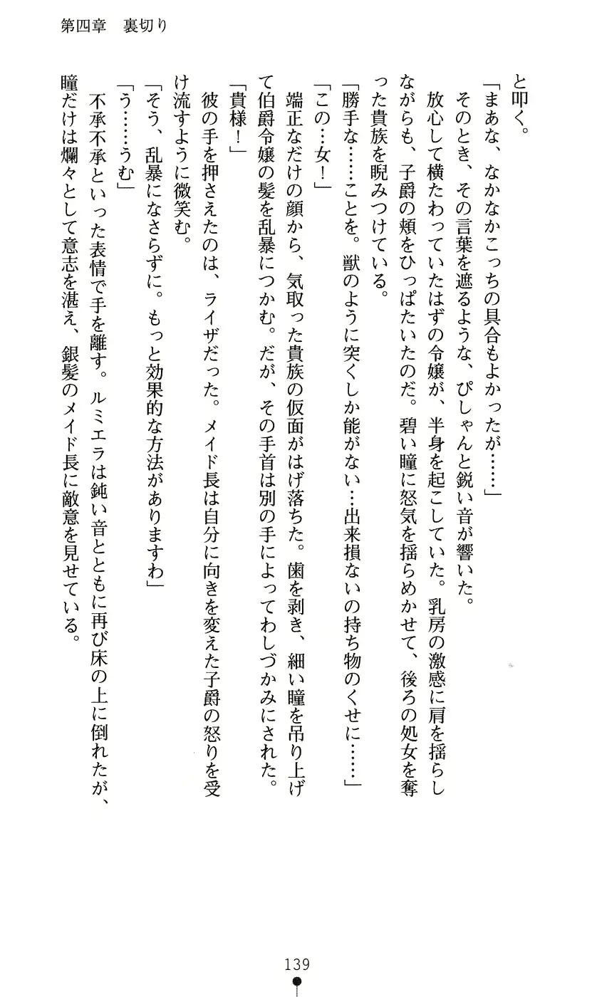 웹툰 이미지 154