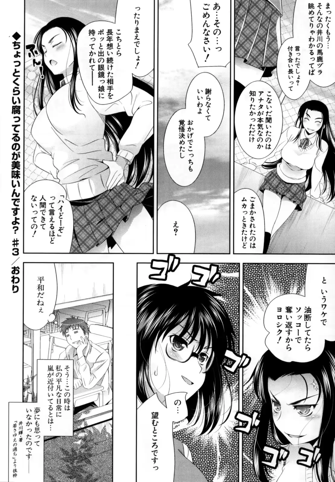 웹툰 이미지 101