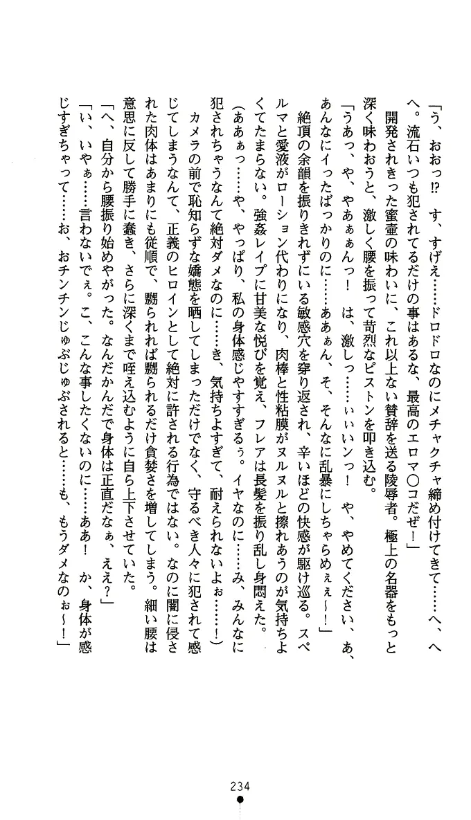 웹툰 이미지 246