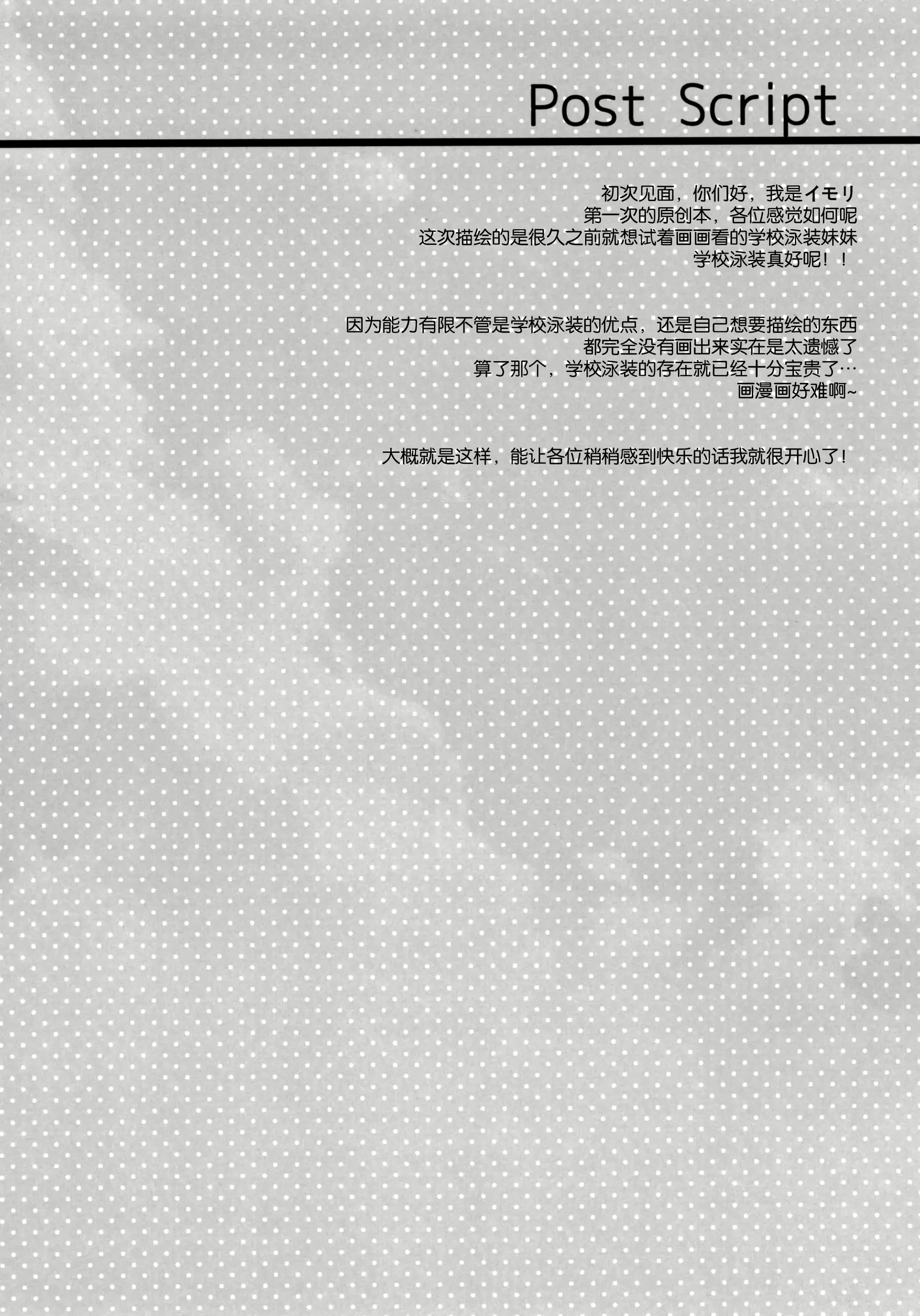 웹툰 이미지 23