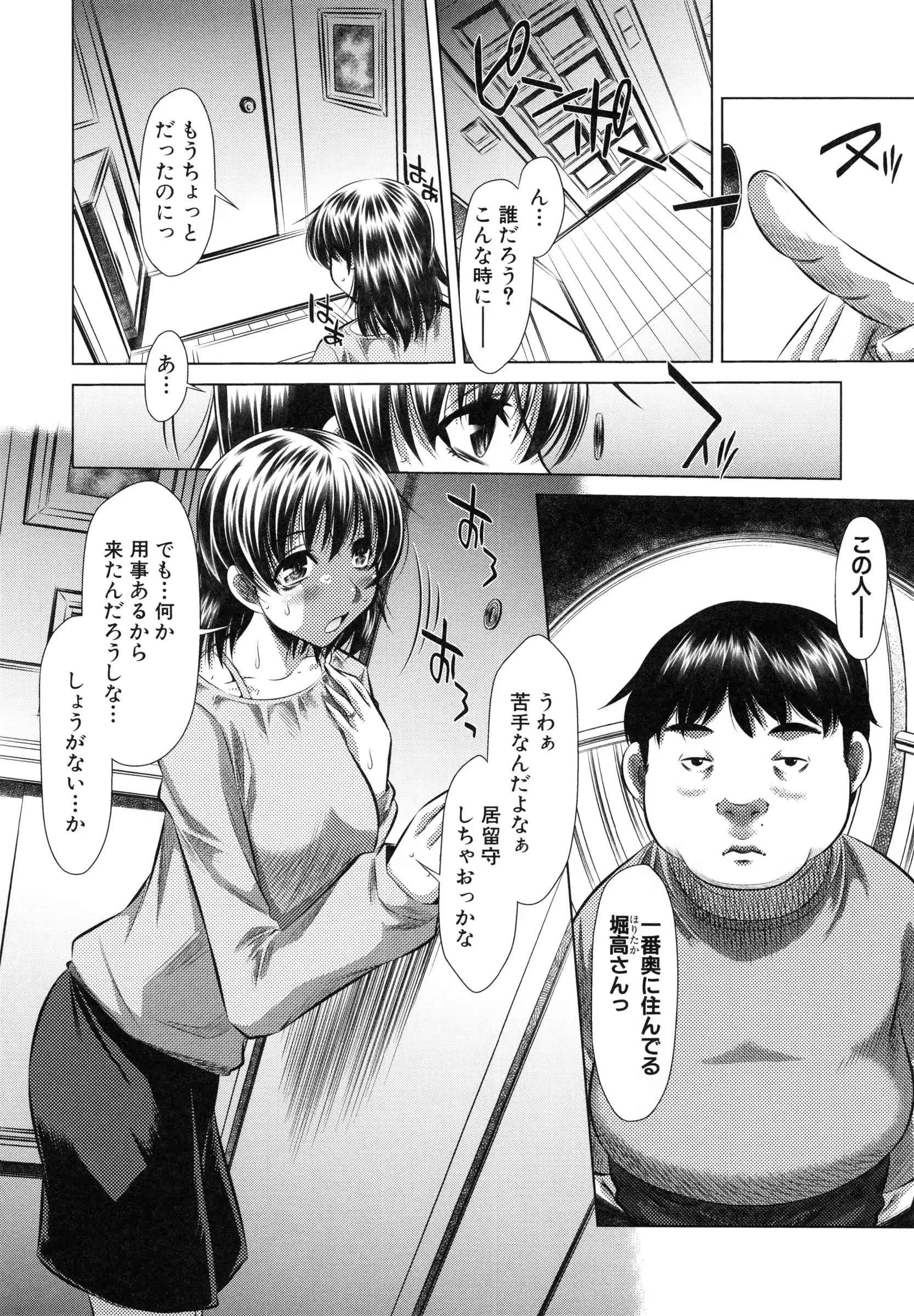 웹툰 이미지 170