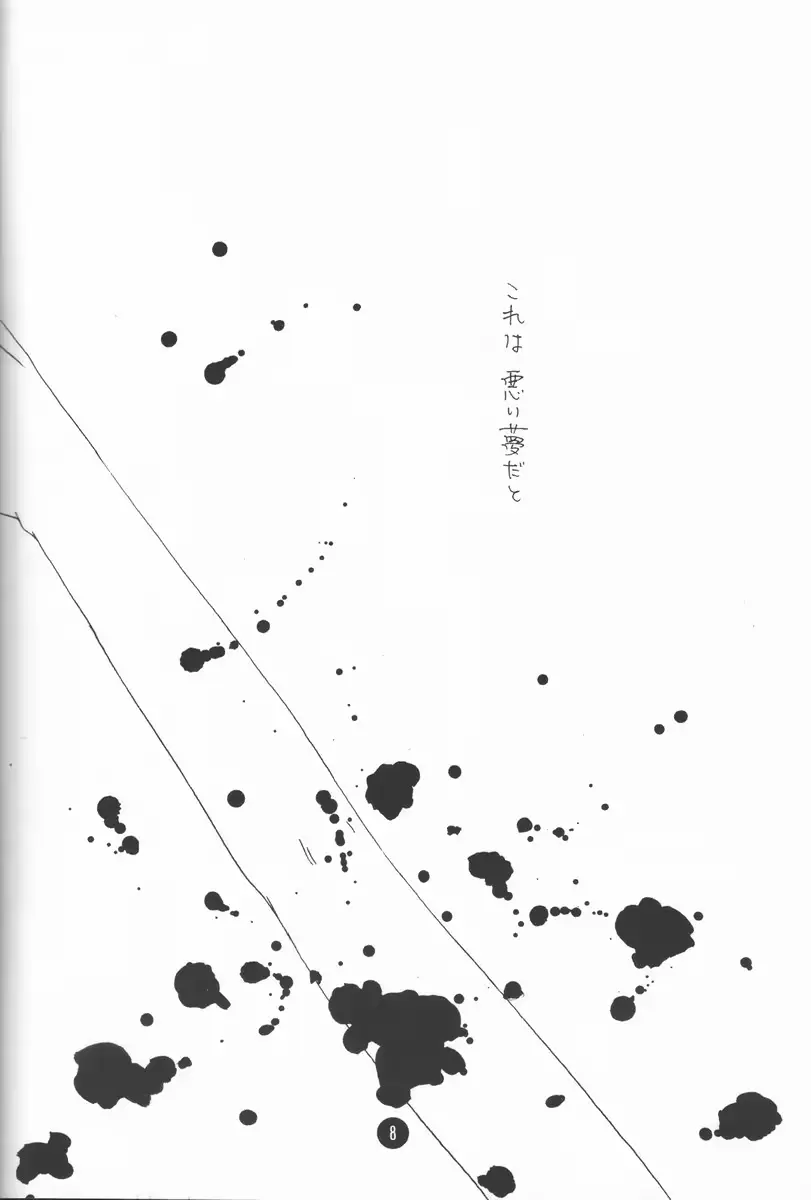 웹툰 이미지 7