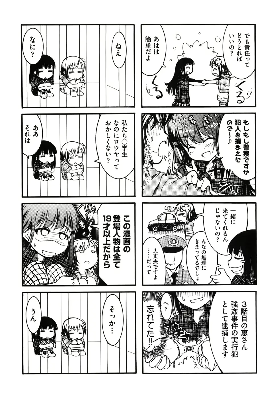 웹툰 이미지 214