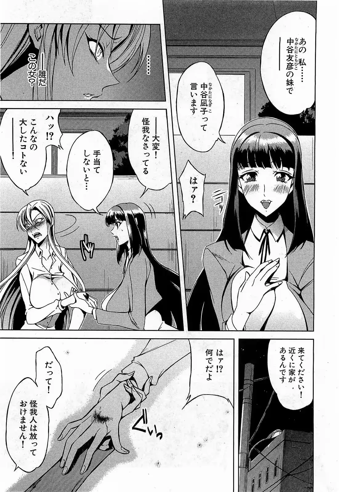 웹툰 이미지 183