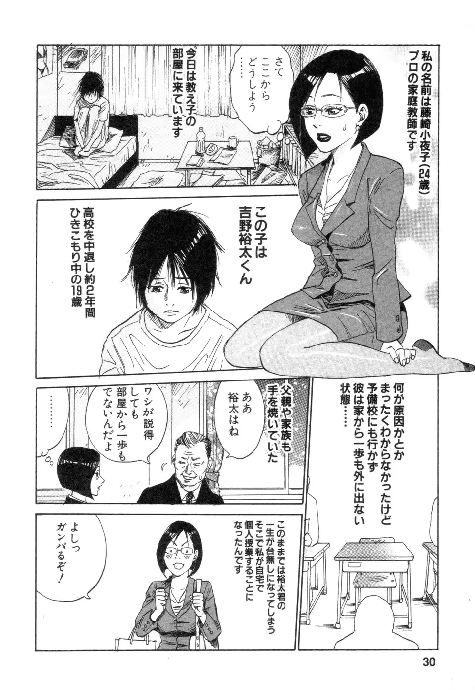 웹툰 이미지 29