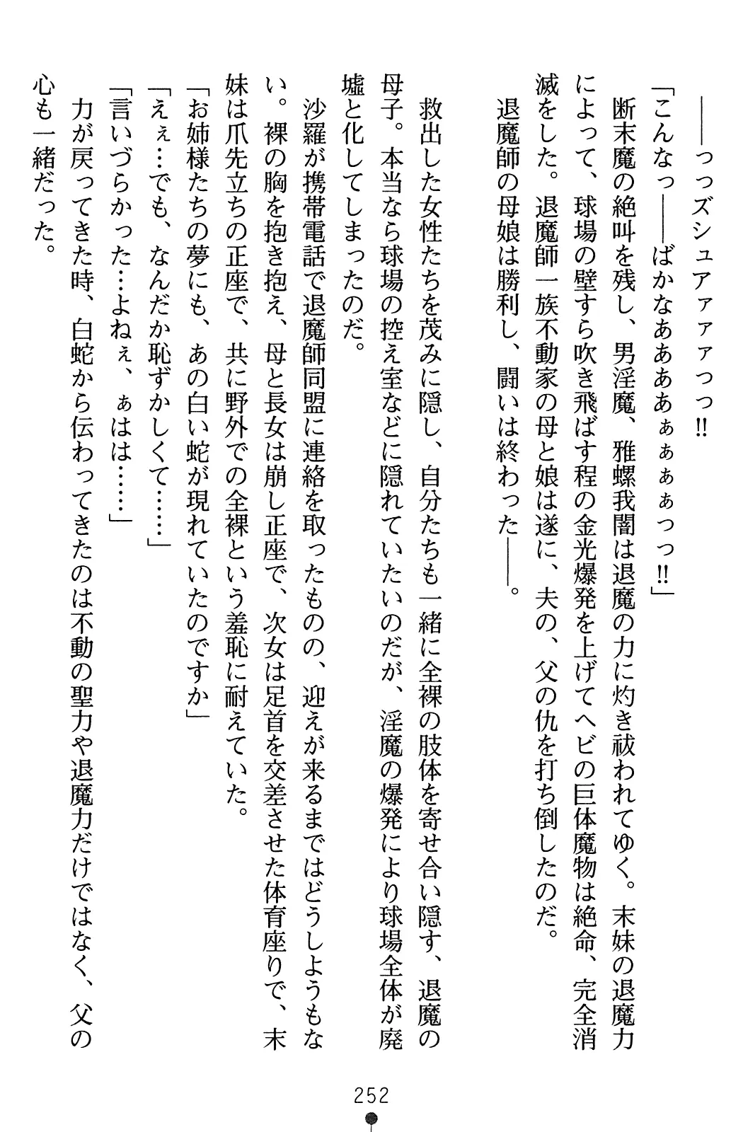 웹툰 이미지 268