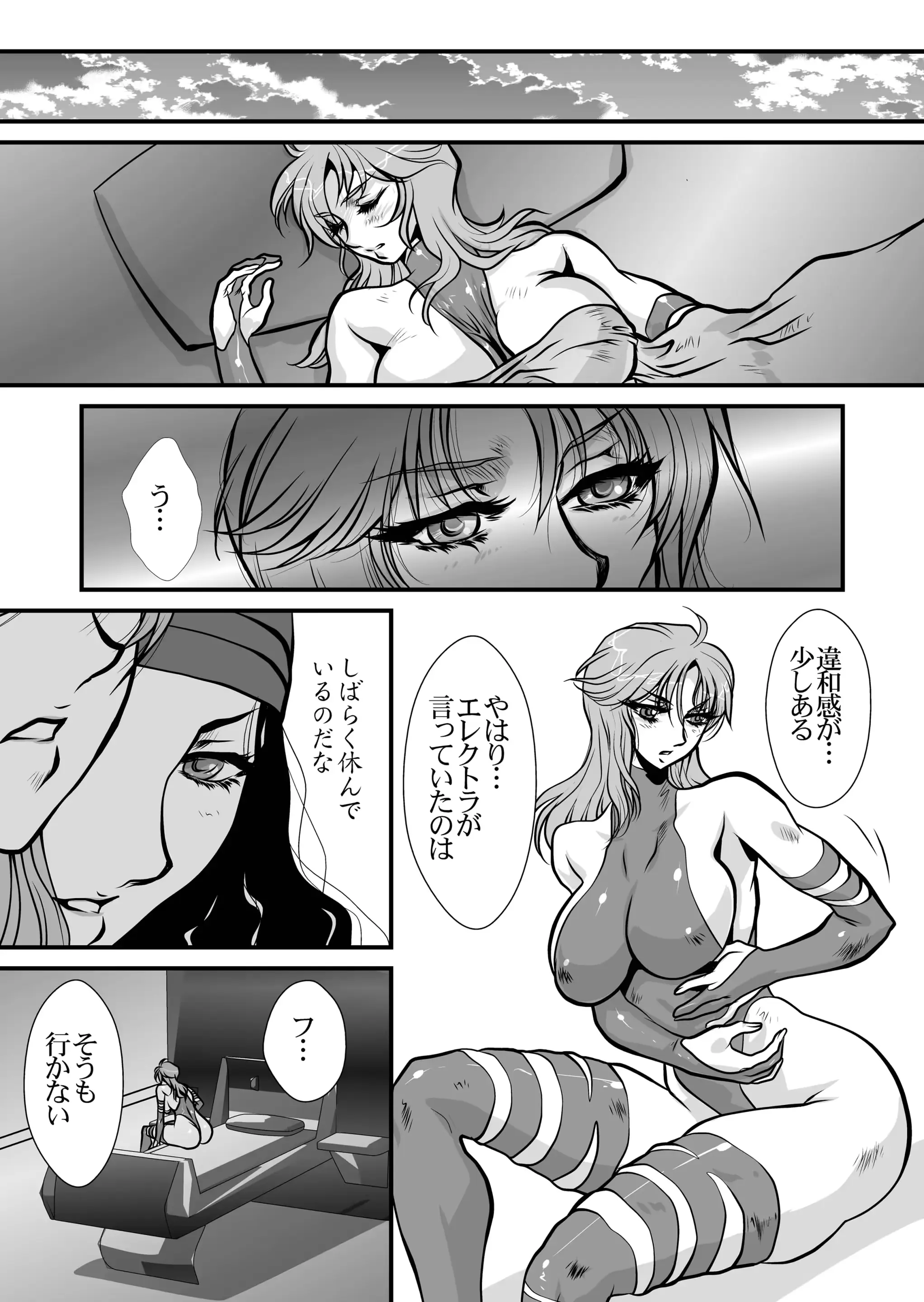 웹툰 이미지 22