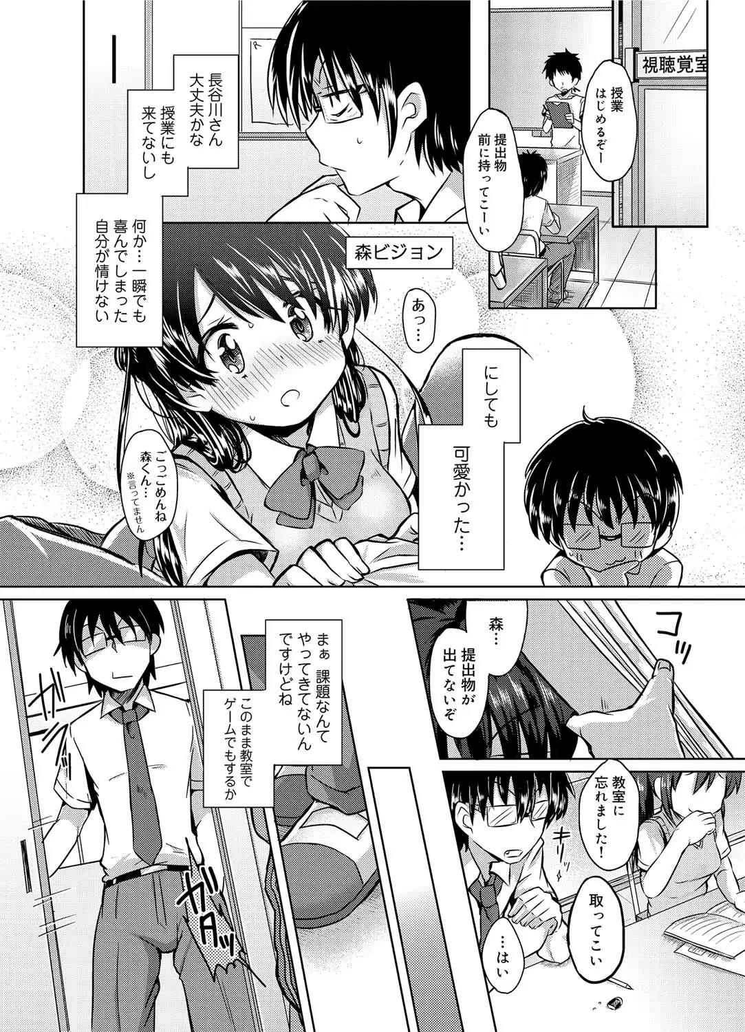 웹툰 이미지 163