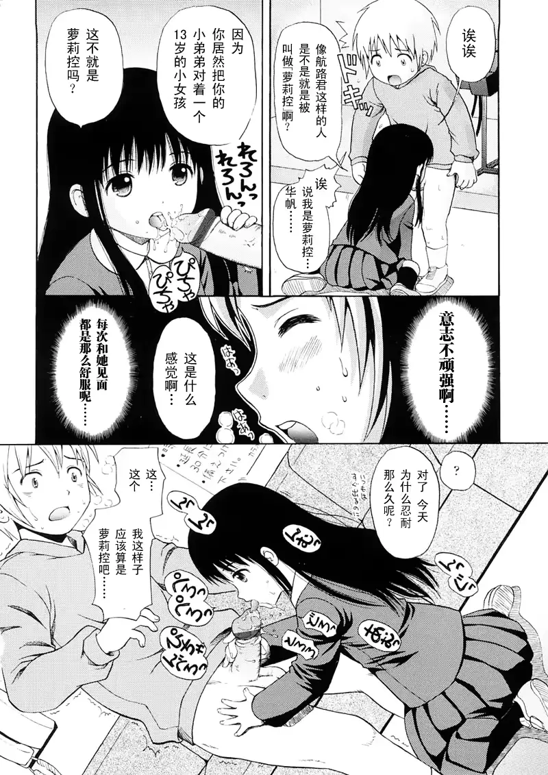 웹툰 이미지 163