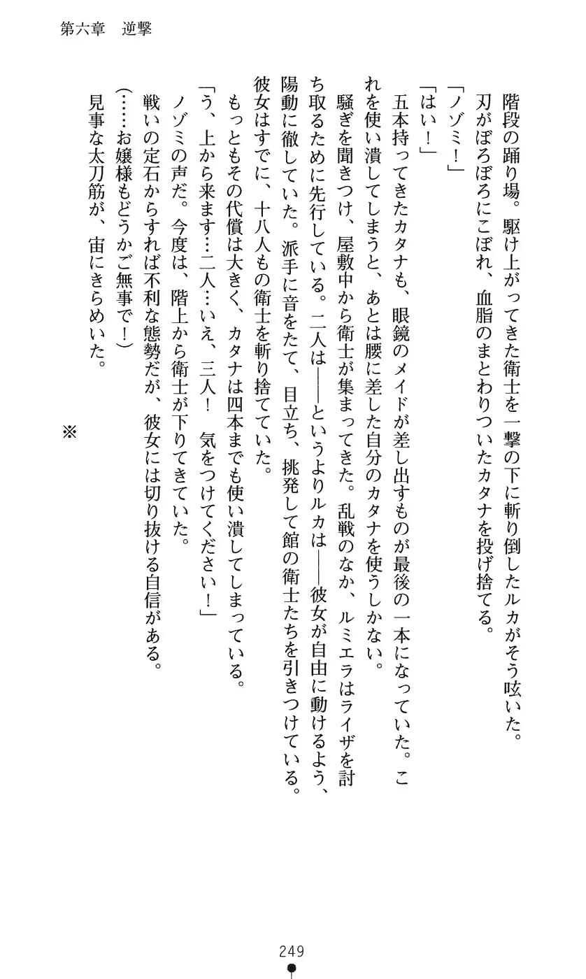 웹툰 이미지 264